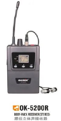 OK-5200R