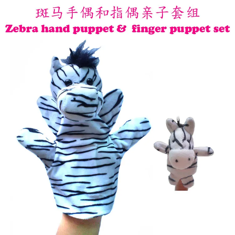 zebra hand puppet