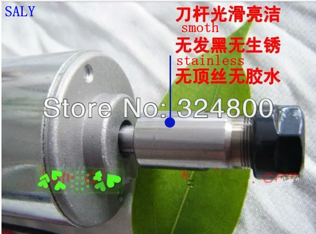 300W spindle motor 4