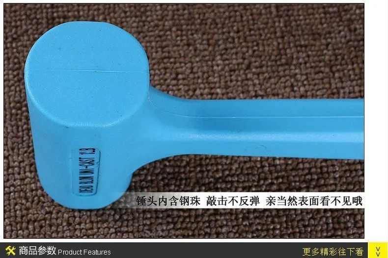 dead blow hammer