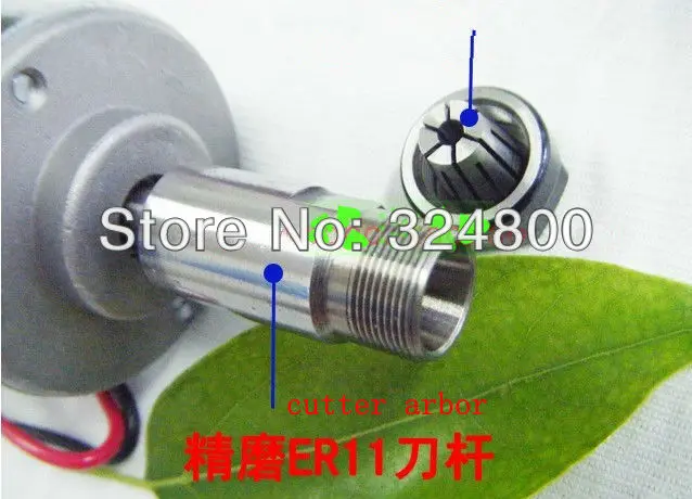 300W spindle motor 5