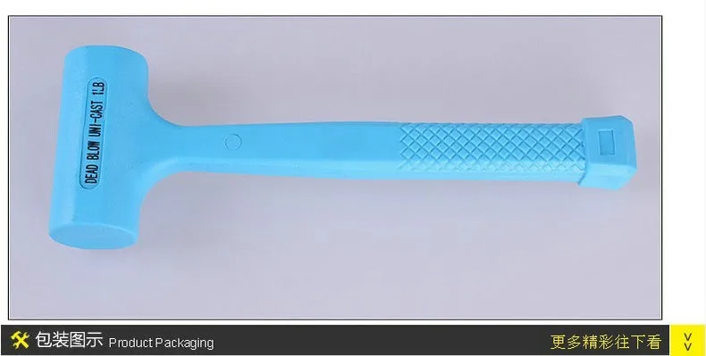 rubber hammer 4