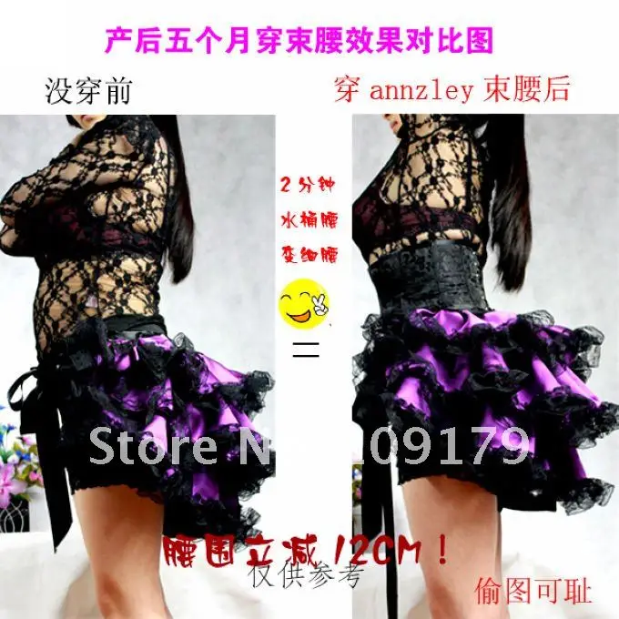 annzley sliming effect side.jpg_.webp