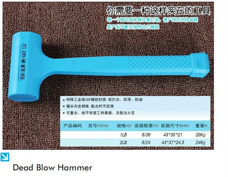dead blow hammer 3