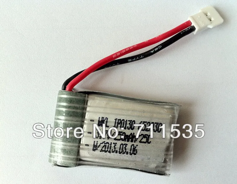 3.7v 250mah
