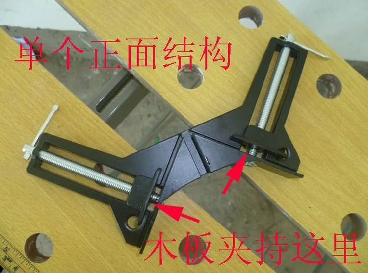 right angle clamp 1