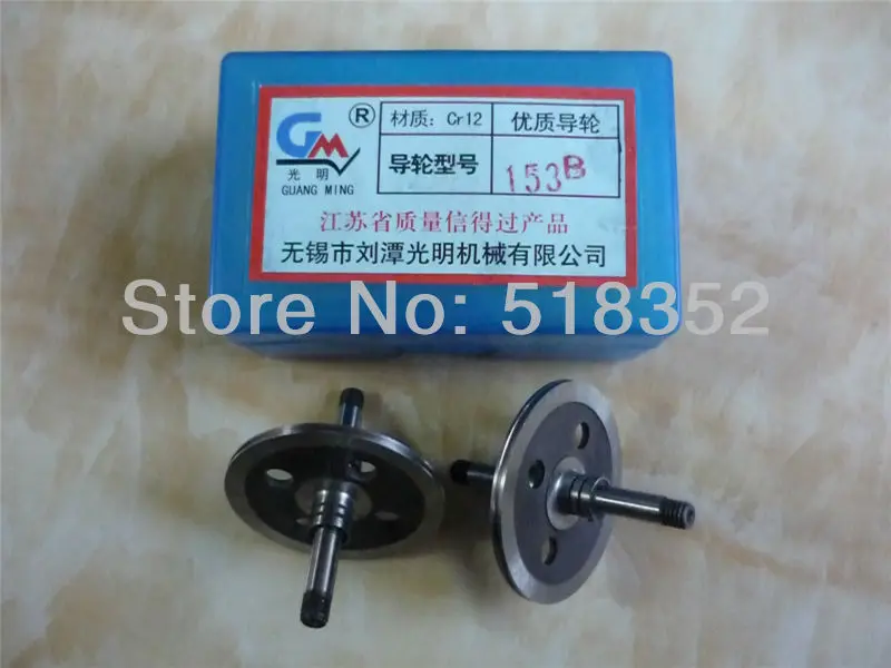 153B (2)
