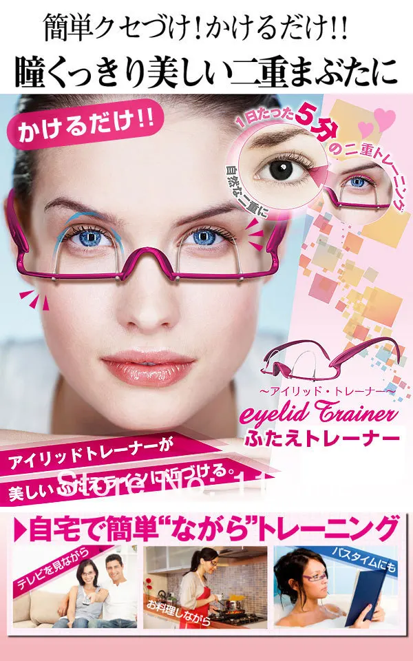 Double Eyelid Trainers Japan Newest Design No Need Surgery Everyday Wear 5 Minutes For Double Eyelid Magic Beautifu Trainer Wear V Neck Sweater Men Wear Volumewearing Long Leather Gloves Aliexpress Double Eyelid Trainers Japan Newest Design No Need Surgery Everyday Wear 5 Minutes For Double Eyelid Magic Beautifu Trainer Wear V Neck Sweater Men Wear Volumewearing Long Leather Gloves Aliexpress