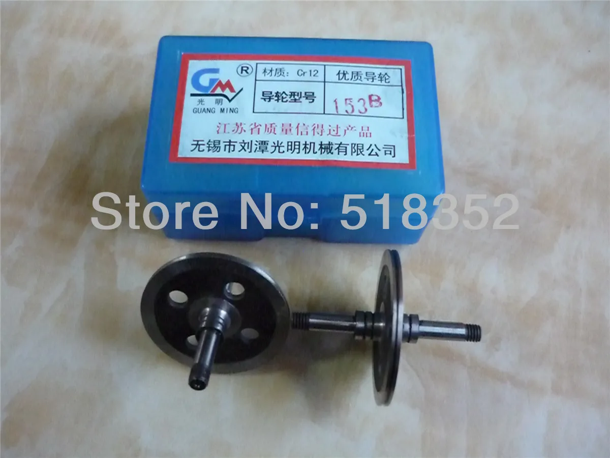 153B (3)