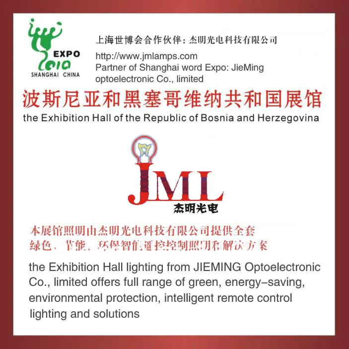 we are the parterner of shanghai World Expo.jpg