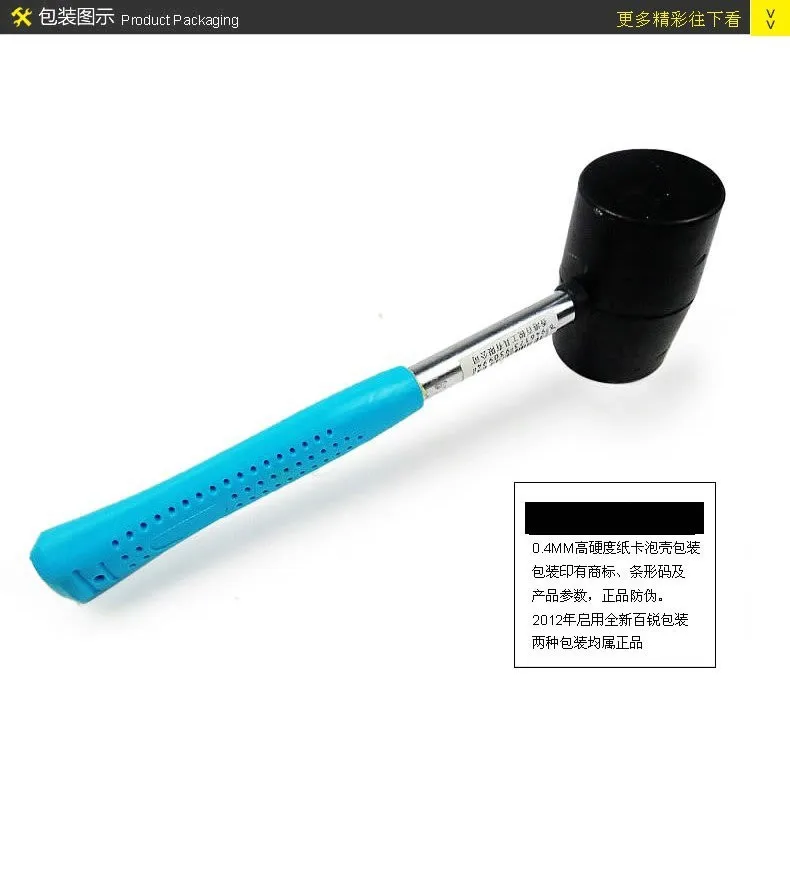 Rubber mallet hammer 5