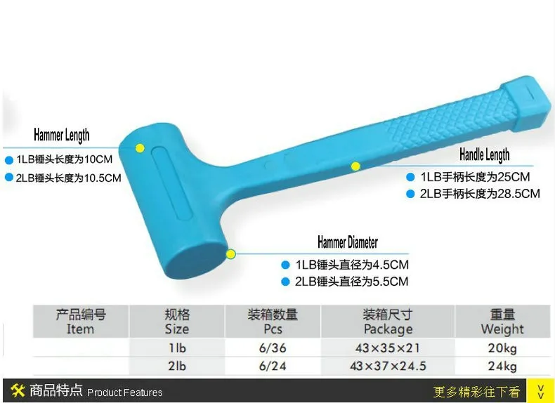 dead blow hammer 4