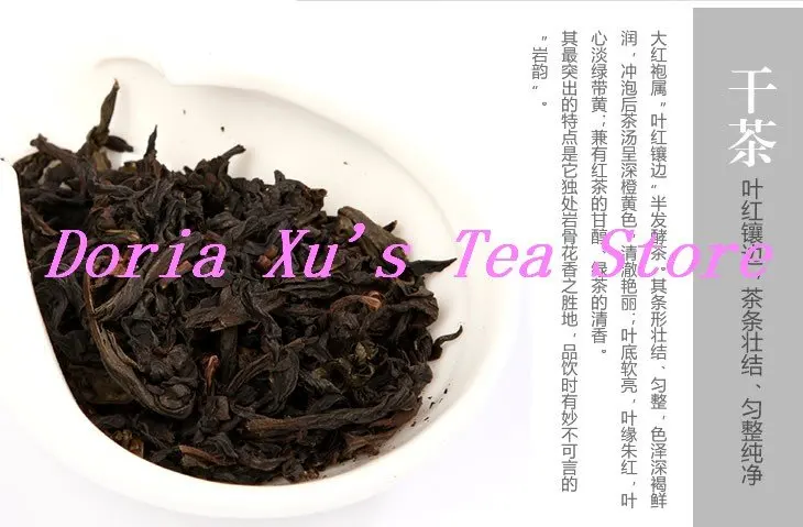 250g Chinese Oolong Tea, Big Red Robe,dahongpao .Wu yi yan Tea Free shipping