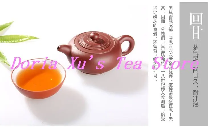 250g Chinese Oolong Tea, Big Red Robe,dahongpao .Wu yi yan Tea Free shipping