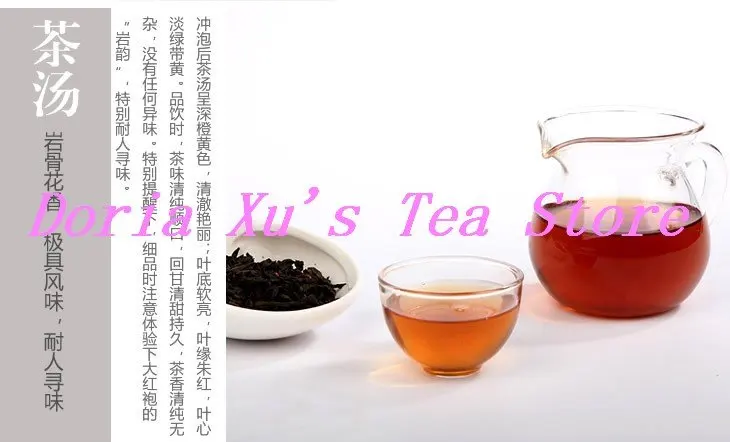 250g Chinese Oolong Tea, Big Red Robe,dahongpao .Wu yi yan Tea Free shipping