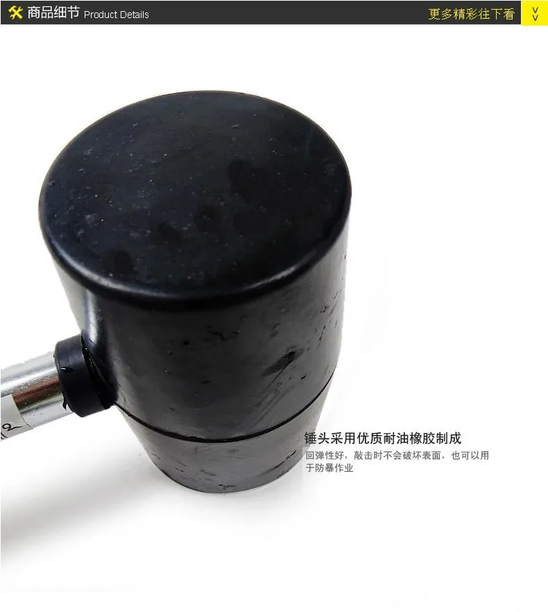 Rubber mallet hammer