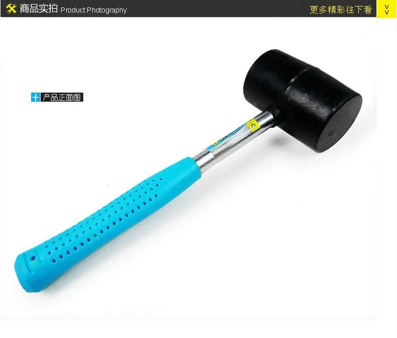 Rubber hammer