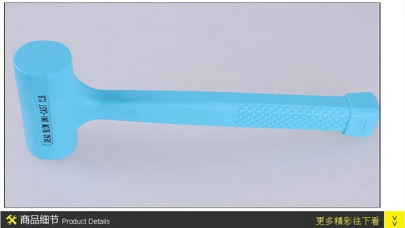 rubber hammer 3