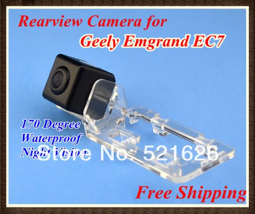 80415_Geely Emgrand EC7.jpg