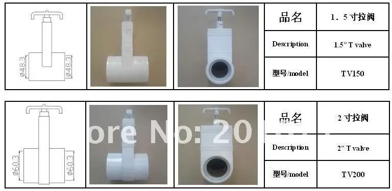 T-Shaped valve.JPG