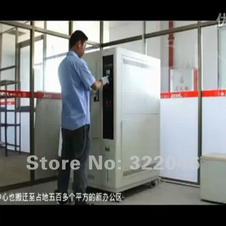QQ20120908151815