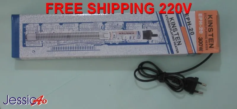 220VH