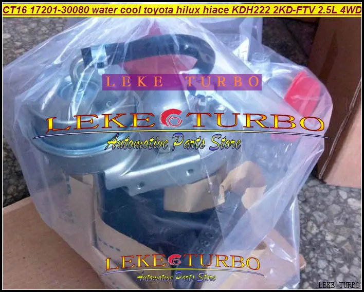 CT16 17201-30080 Turbo Water cooled Turbocharger For TOYOTA Hi-Lux Hi-ACE Hilux Hiace KDH222 2KD 2KD-FTV 2.5L D4D 4WD (6)