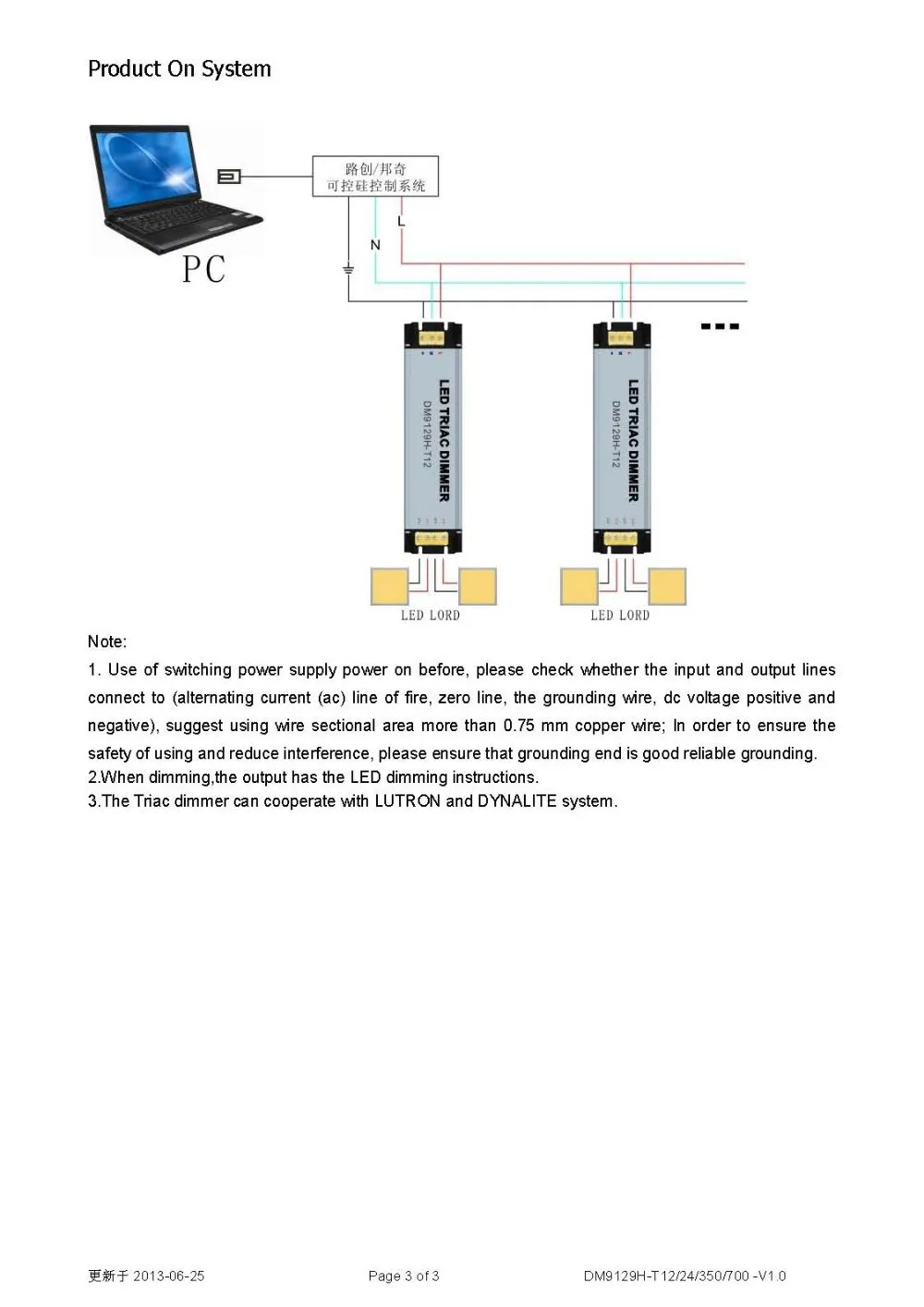 DM9129H-T EN_Page_3