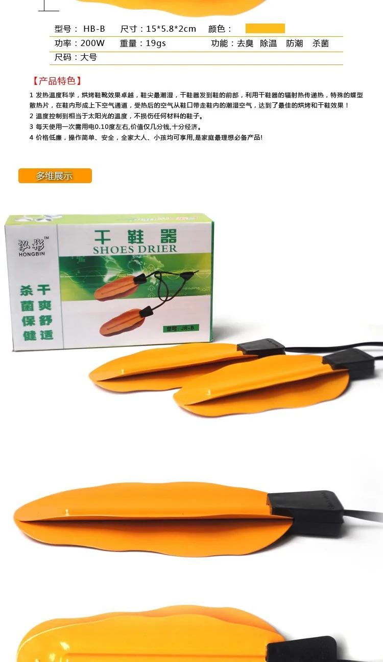 HB-B_02