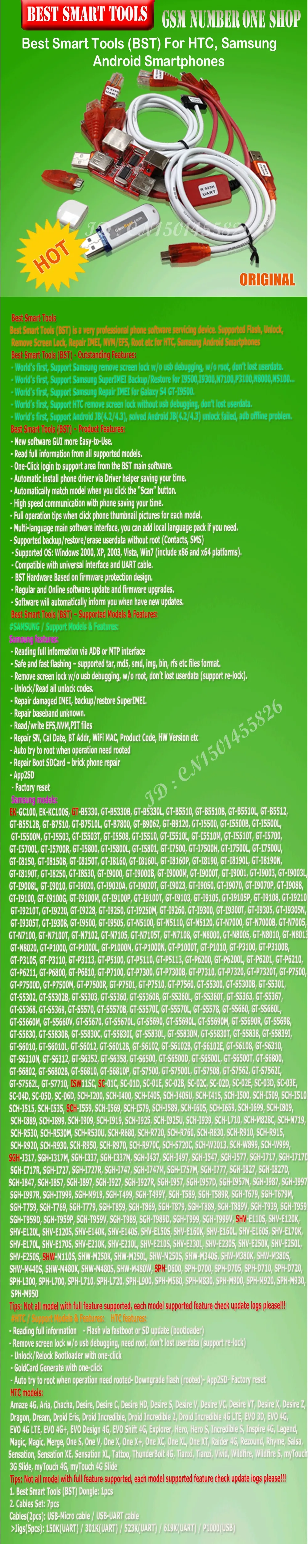 BST dongle for HTC SAMSUNG xiaomi unlock screen S6 S3 S5 9300 9500 Best Smart Tools BST is a very professional phone software servicing device Supported Flash Unlock Remove Screen Lock Repair IMEI NVM EFS