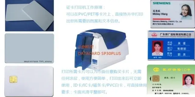 datacard sp30 plus driver