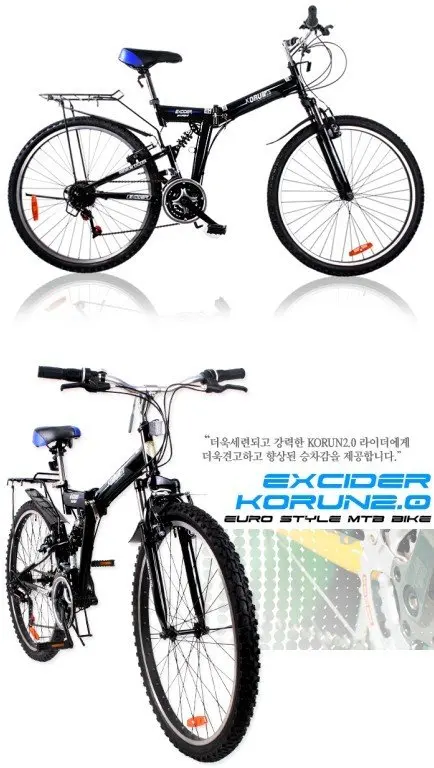 South Korea's original single folding 