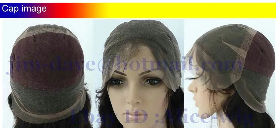 full lace cap.jpg