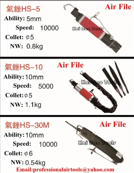 Air File.jpg
