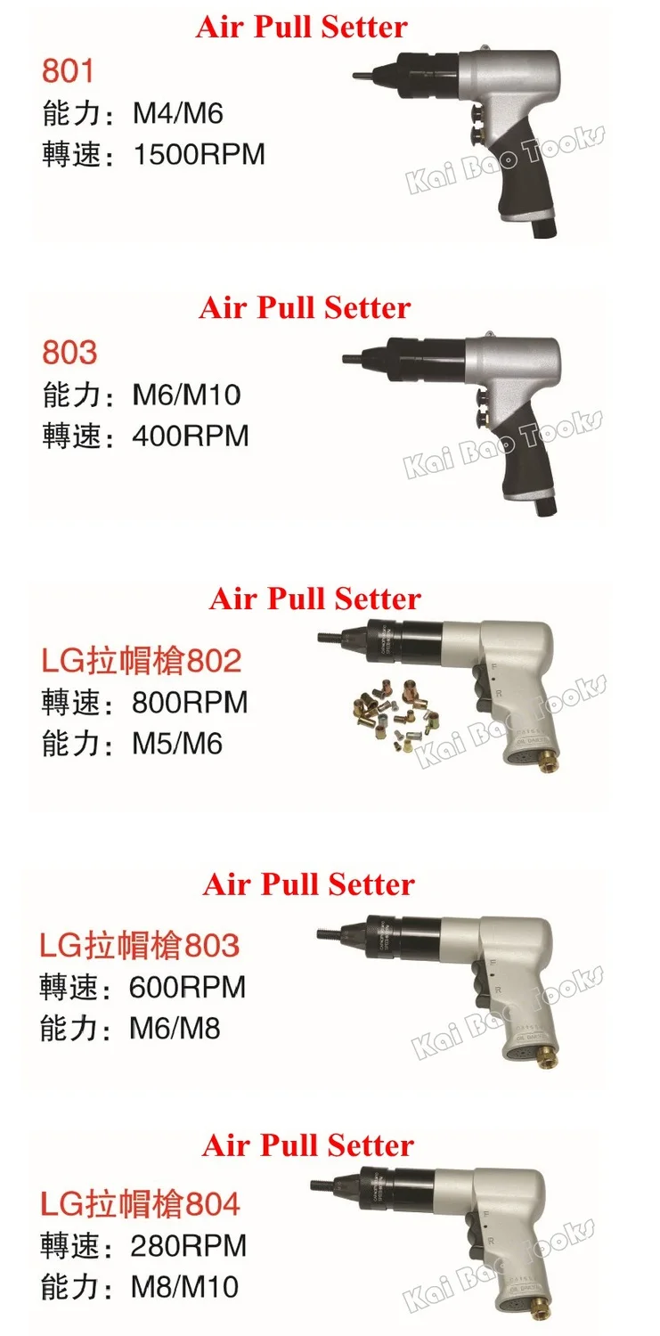 Air Pull Setter.jpg