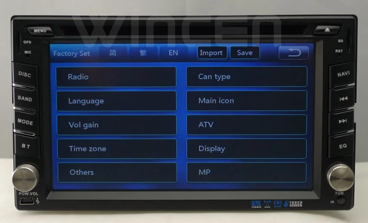 2 din universal car dvd (13).jpg