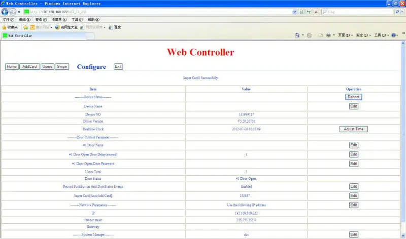 Access Control Board (1).jpg