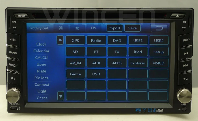 2 din universal car dvd (19).jpg