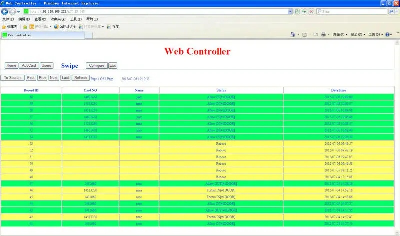 Access Control Board (2).jpg