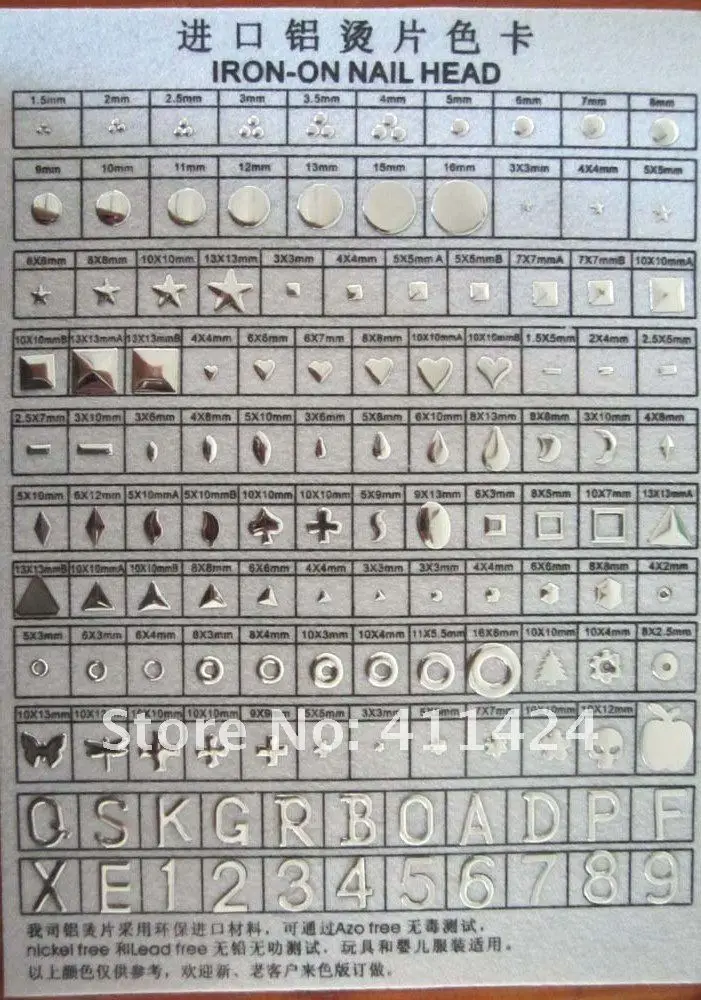 iron on nail head samples card.jpg