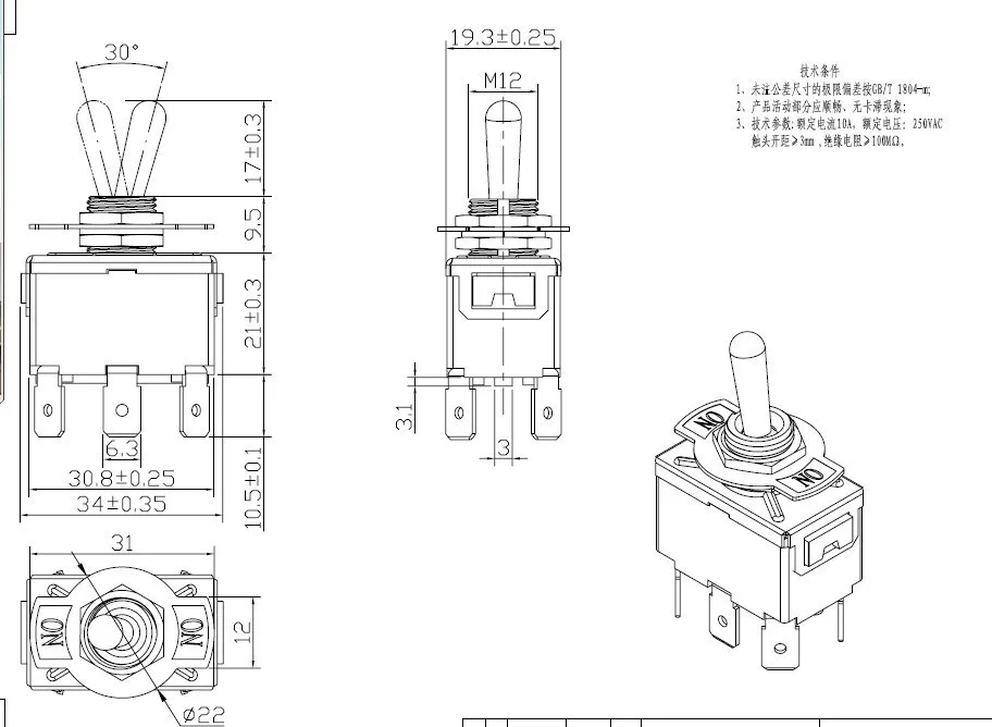 T702MT