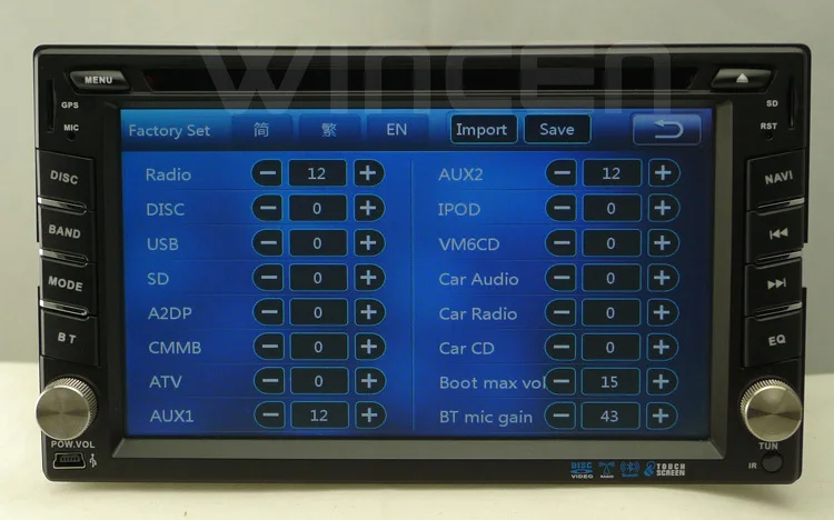 2 din universal car dvd (16).jpg
