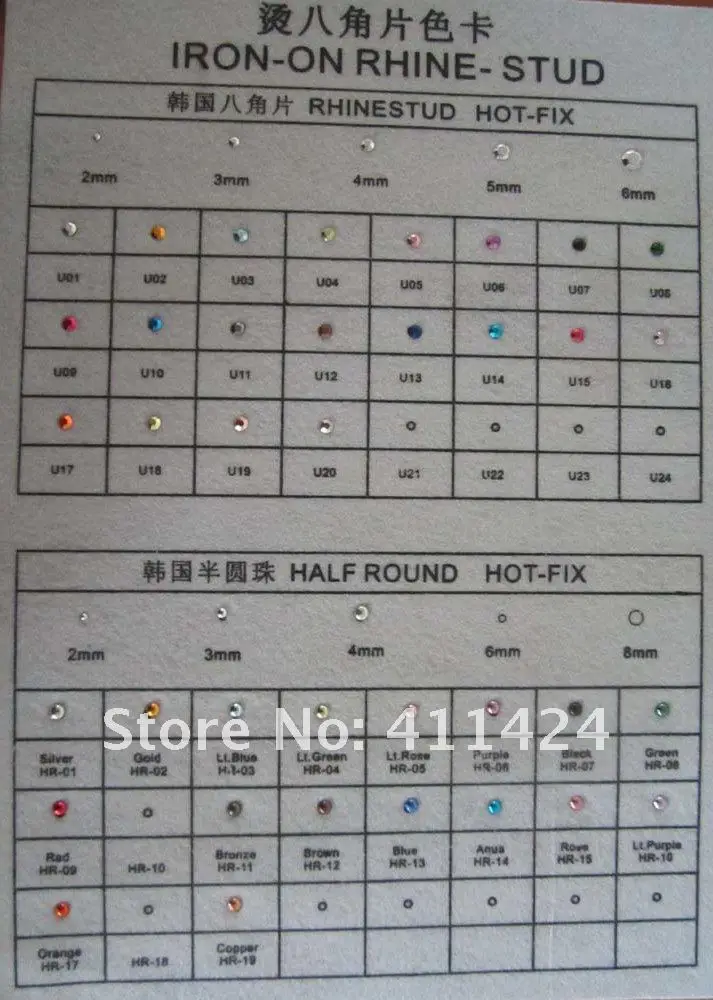 rhinestud samples card.jpg