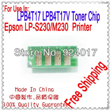Para epson offirio LP-S230DN LP-S230DW LP-M230FDN LP-M230FDW