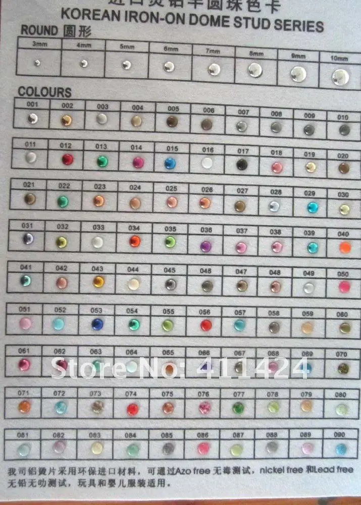 demin rhinestuds samples card.jpg