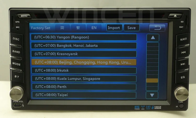 2 din universal car dvd (17).jpg