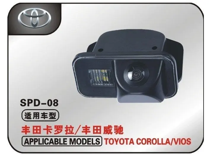 newest waterproof car rear view camera special car camera reverse backup rearview for TOYOTA COROLLA VIOS
