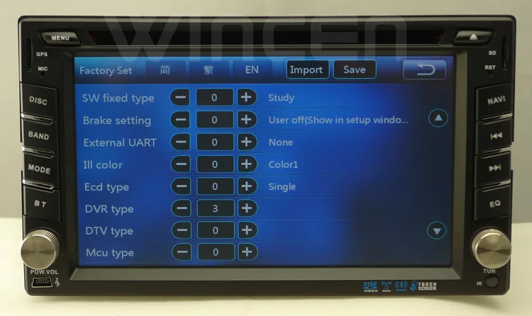 2 din universal car dvd (18).jpg