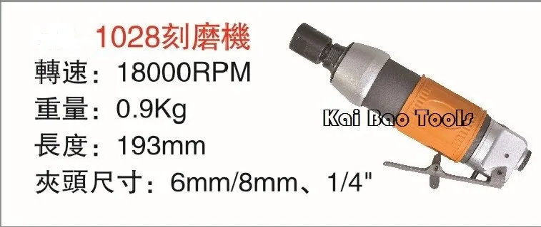 HS-1028