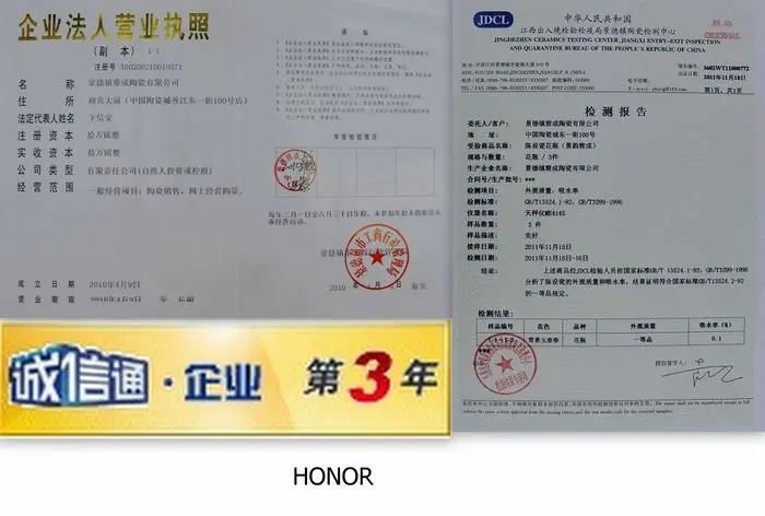 factory honor.jpg